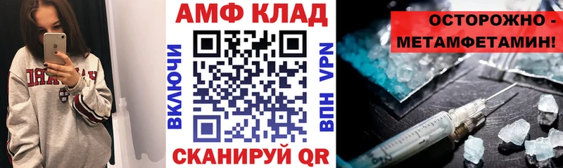 как найти   Долинск  kraken   Amphetamine VHQ 