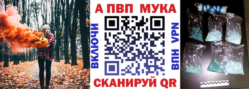 где купить наркотик  Долинск  Alpha PVP СК 