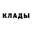 МЕФ мяу мяу Brodus8899