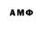 Героин афганец AMIR 3
