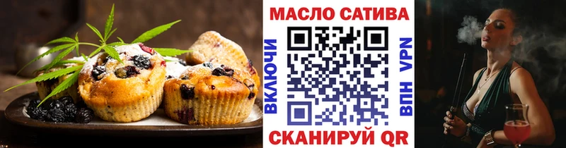 Canna-Cookies конопля  Долинск 
