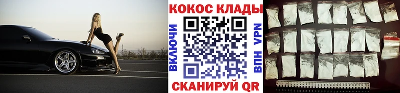 Cocaine FishScale  купить закладку  Долинск 