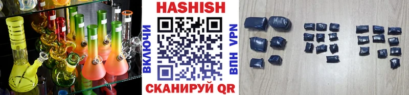 ГАШ 40% ТГК  купить  сайты  Долинск 