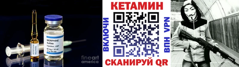 КЕТАМИН ketamine  купить наркоту  Долинск 