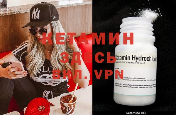 mdpv Алексин