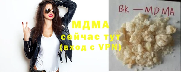 ГАЛЛЮЦИНОГЕННЫЕ ГРИБЫ Алзамай