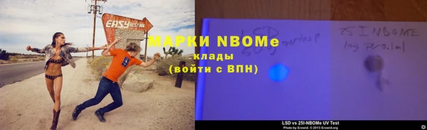 ГАЛЛЮЦИНОГЕННЫЕ ГРИБЫ Алзамай