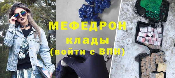 прущая мука Медногорск