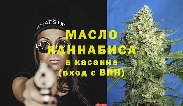 mdpv Алексин