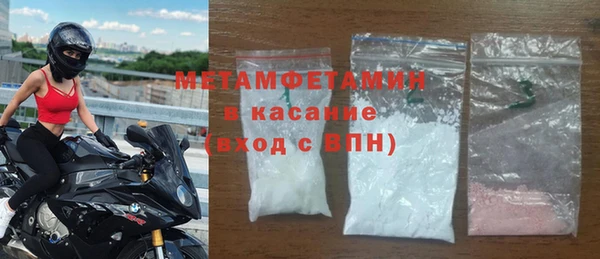мяу мяу кристалл Медвежьегорск