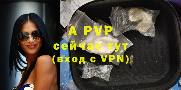 mdpv Алексин