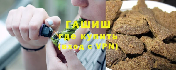 ГАЛЛЮЦИНОГЕННЫЕ ГРИБЫ Алзамай