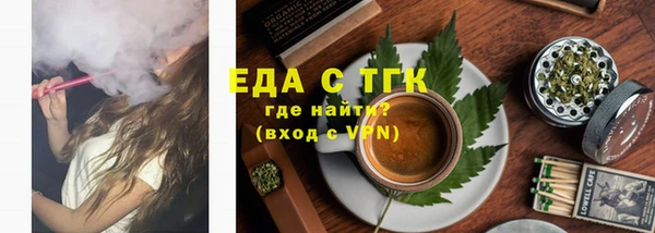 ГАЛЛЮЦИНОГЕННЫЕ ГРИБЫ Алзамай