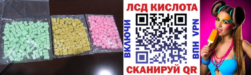 LSD-25 экстази ecstasy  гидра маркетплейс  Долинск 