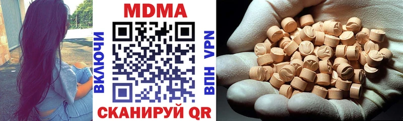 дарк нет какой сайт  купить наркотики цена  Долинск  MDMA Molly 