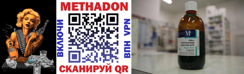 блэк спрут онион  Долинск  Метадон мёд 