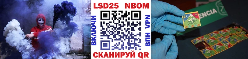 купить закладку  Долинск  Марки NBOMe 1500мкг 