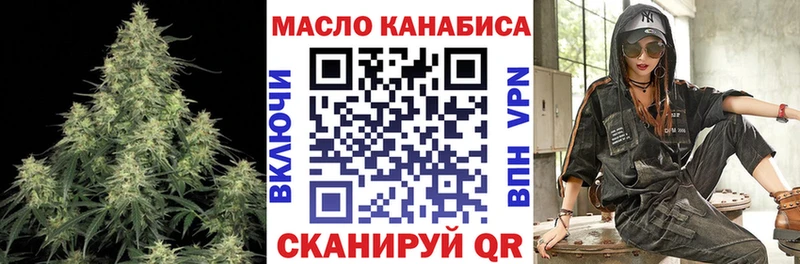 Дистиллят ТГК гашишное масло  Долинск 