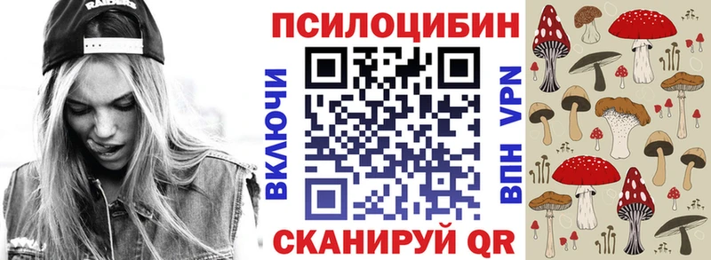 Псилоцибиновые грибы мухоморы  Долинск 