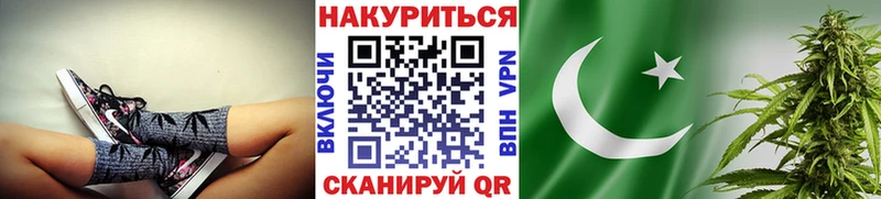 купить  цена  Долинск  Марихуана VHQ 